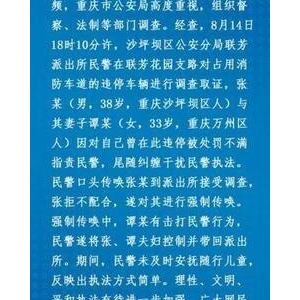 《深圳传》读后感1000字