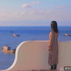 三十岁以后，把心关上