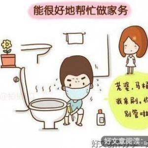 找老公的硬性标准