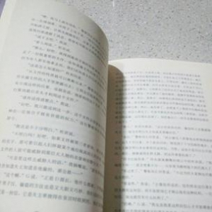 莫格街谋杀案读后感100字