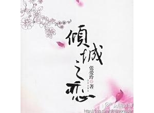 《微妙》读后感锦集