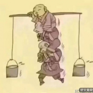 换位（经典！）