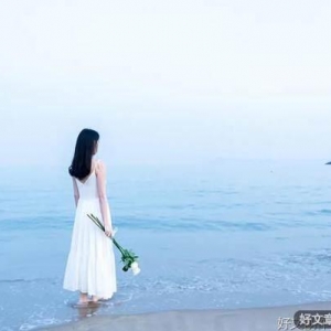 活得贵一点