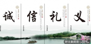 关于不屑一顾的座右铭