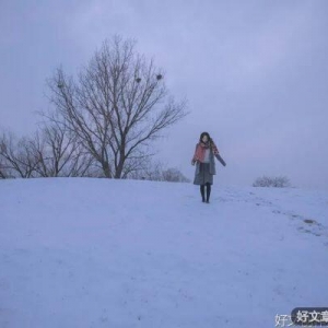把人品经营好，就是在赚福报