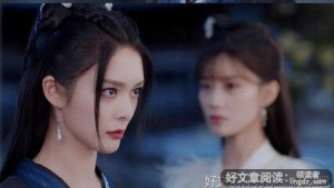 当女人愿意让你看见她这一面，其实早已喜欢上你了