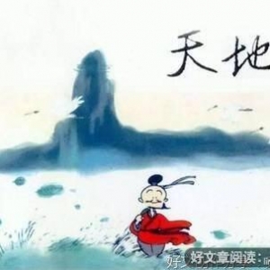 庄子的句子