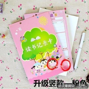 大灰狼好词好句