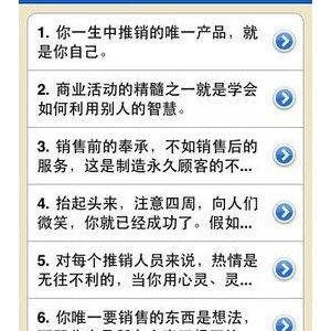 名句经典名句