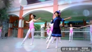 脚尖上的人生