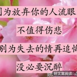 我爱的人啊句子大全