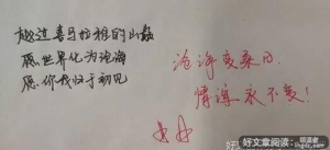 三行情书经典的句子