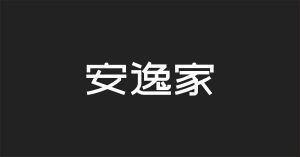 樱山优美的句子