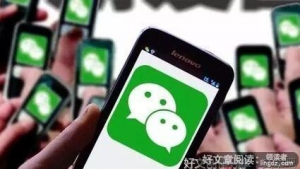 警惕“形式主义”新花样 杜绝“材料政绩”之乱象