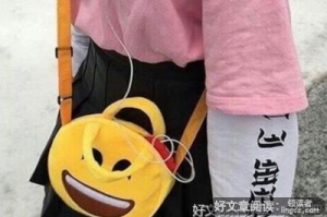 有关问世间情为何物的句子