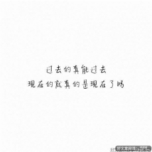 霸气句子大全