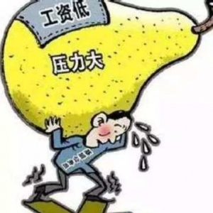 “挤”进体制却慌忙逃离？基层单位如何实现人岗适配