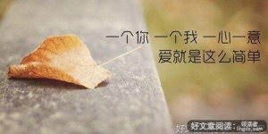 蕴涵深意经典名句