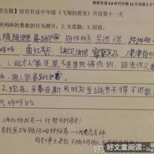 信仰好词好句