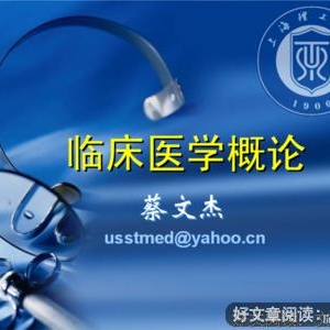 《艺术学概论》读后感摘抄