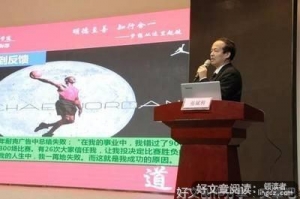 良好的学习态度助你成就人生