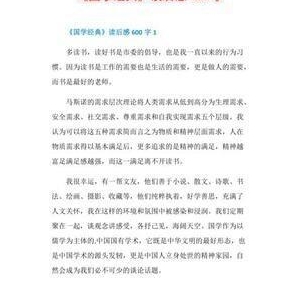 写作疗愈经典读后感有感