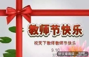 晴雨经典的句子
