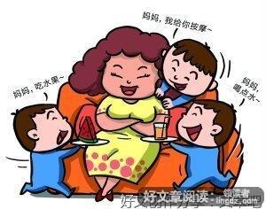 《停止讨好：成为一个真正的好人》读后感精选