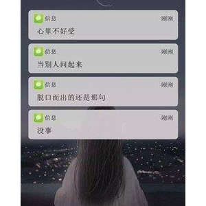 有关无题的句子