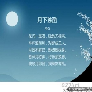 诗句