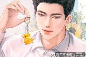 能让女人持续动心的男人，其实不难发现对方身上有这些品质 ...