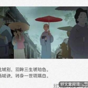 《凡尘》的句子