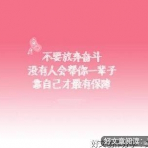余生无你该如何走的句子