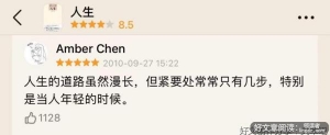 重读路遥《人生》，我发现困住人一生的，根本不是穷…