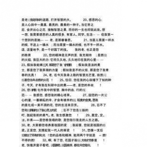 关于寂的优美句子