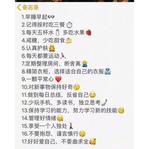 励志句子