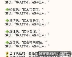 炼狱的诞生读后感100字