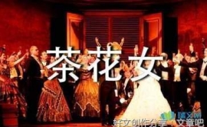 《寻欢作乐》读后感1000字