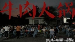 舌尖中国经典名句