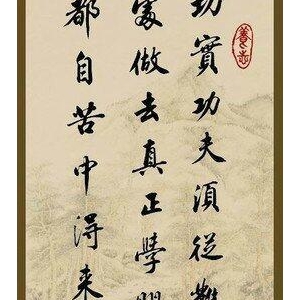 三四名句欣赏