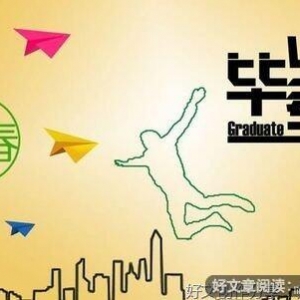 关于春深的优美句子
