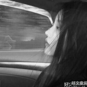 喜欢和爱是不一样的