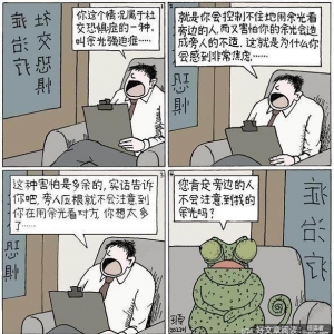 “社恐”的福利