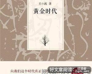 起床後的黃金1小時读后感锦集