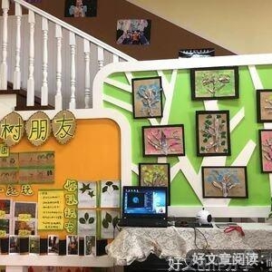 幼儿园班级主题墙的优化策略