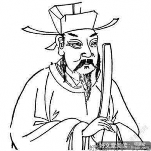 诸葛一生唯谨慎，吕端大事不糊涂