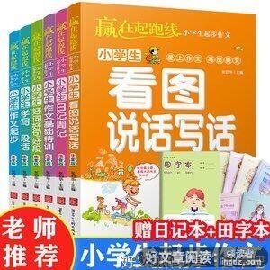 情好词好句