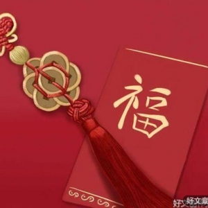 年味，是一种什么样的味道