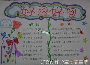 霍金好词好句