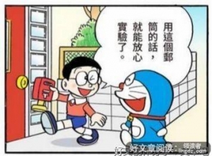 鸡皮嘎达名句欣赏
